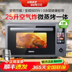 格兰仕 AU 变频微蒸烤一体机