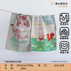 斜月三星 纯棉毛巾纱布儿童毛巾柔软亲肤吸水舒适家用宝宝小面巾擦脸巾