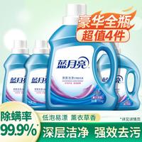 蓝月亮 洗衣液 6.9斤*1瓶 深层去污