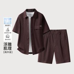 MANGANO 26夏季新款简约易打理男士套装男