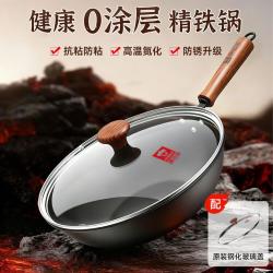 康巴赫 家用耐刮炒锅老铁锅无涂层精铁锅大容量平底炒菜锅电磁炉明火通用