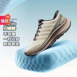 斯凯奇 男鞋缓震26夏基础跑步鞋运动休闲鞋