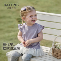 巴厘小猪 莫代尔棉网纱摆 奶白 100cm 女童T恤