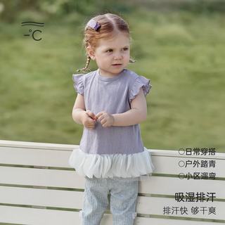 巴厘小猪 莫代尔棉网纱摆 奶白 100cm 女童T恤