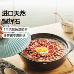 小熊 砂锅煲仔饭家用燃气炖锅煲汤炖汤养生陶瓷锅燃气灶陶瓷锅汤锅沙锅