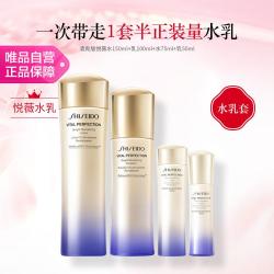 资生堂 悦薇水乳套装（清爽型） 油皮抗初老保湿护肤2.0