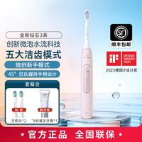 飞利浦 电动牙刷五大模式微泡水流科技HX5181/HX5161