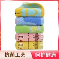 洁丽雅 5条新疆长绒棉卡通可爱毛巾擦汗巾软萌童巾纯棉挂绳洗脸巾洗澡巾
