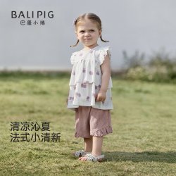 巴厘小猪 纯棉薄款小飞袖 女童套装 棉云朵朵 90cm