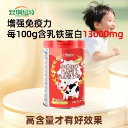 安琪纽特 乳铁蛋白 60袋