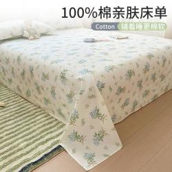 红豆家纺 A类全棉床单件100%棉三件套防尘隔脏纯棉床罩单双人成人儿童