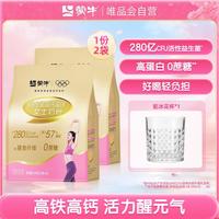 蒙牛 铂金装高钙高铁均衡营养便携小条女士奶粉400g/袋