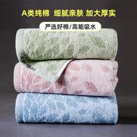 金号 A类100%纯棉毛巾 3条装 加大厚实 柔软吸水