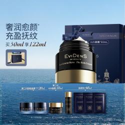 Evidens de Beaute EviDenS de Beauté伊菲丹 rich面霜50mL 修护抗皱 保湿紧致舒缓 圣诞礼物礼盒