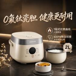 九阳 0氟珐琅钛瓷电饭煲电饭锅小型迷你2升1-2人 20NF01