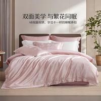 水星家纺 A类全棉立体大提花套件100%纯棉被套床单家用床上用品四件套