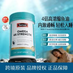 斯维诗 4倍高浓度鱼油软胶囊 60粒 DHA+Omega3