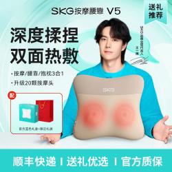 SKG V5腰部按摩仪器腰背颈椎全自动揉捏热敷靠垫送长辈