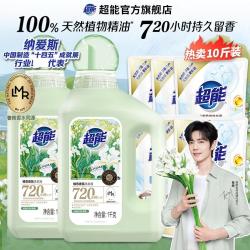 超能 植愈香氛洗衣液大师香氛天然植物精油留香30天