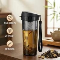 特百惠 茶韵水杯500ml带茶隔大容量运动水杯耐高温便携塑料学生杯子