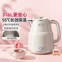 小熊 电热水壶恒温烧水壶家用316L不锈钢无缝全自动断电保温一体