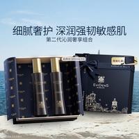 Evidens de Beaute EviDenS de Beauté伊菲丹 保湿胶原水400ml 补水保湿舒缓敏感肌适用 礼物礼盒