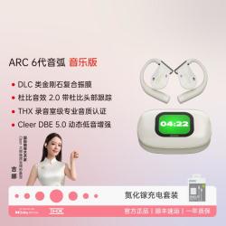 Cleer 开放式AI智能无线蓝牙运动耳机高级