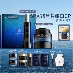 Evidens de Beaute EviDenS de Beauté伊菲丹 亮泽CP 二代面膜亮泽水 美白祛斑舒缓 修护抗皱 礼物礼盒