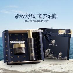 Evidens de Beaute EviDenS de Beauté伊菲丹 沁润赋能组合 二代rich面霜精粹水 保湿淡纹抗皱修护礼盒