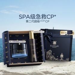 Evidens de Beaute EviDenS de Beauté伊菲丹 第二代超级JOUR*CP组合抗皱修护滋养保湿 面膜精华水礼盒