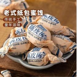 春江月 纸包陈皮梅500g袋装正宗加应子怀旧零食老式梅子话梅零食小吃