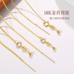 喜钻 18K金项链可调节锁骨链素金肖邦链彩金时尚K金项链女