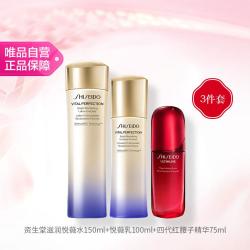 资生堂 悦薇水乳套装（滋润型）+红妍肌活精华露IV 75ml