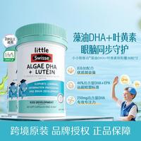 斯维诗 儿童脑眼双A瓶藻油叶黄素dha2瓶装