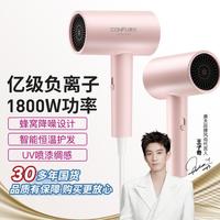 康夫 负离子护发 家用吹风机