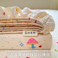 红豆家纺 双层皱皱纱床笠 亲肤透气 单件 学生床笠罩