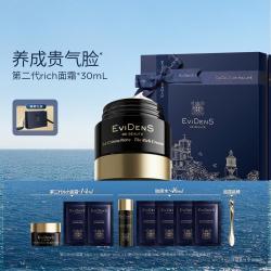 Evidens de Beaute EviDenS de Beauté伊菲丹 第二代rich面霜*30mL套装修护抗皱紧致舒缓新年礼物礼盒