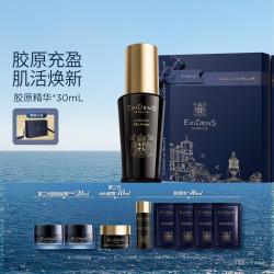 Evidens de Beaute EviDenS de Beauté伊菲丹 面部精华30ml 补水保湿敏感肌 礼物礼盒