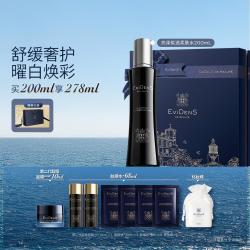 Evidens de Beaute EviDenS de Beauté伊菲丹 亮泽皙透柔肤水200mL 祛斑美白舒缓敏感肌 新年礼物礼盒