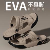 蜜当当 男士凉拖鞋 2026新款司机开车抗滑防臭涉水沙滩鞋