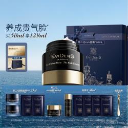 Evidens de Beaute EviDenS de Beauté伊菲丹 第二代rich面霜*50mL修护抗皱紧致舒缓 礼物礼盒