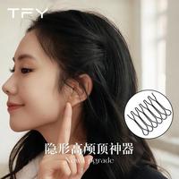 TFY 无痕隐形倒插梳发夹边夹侧边高颅顶头发蓬松神器小号碎发夹刘海夹
