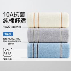 洁丽雅 100%纯棉毛巾素色亲肤柔软不易掉毛擦脸巾男女家用蓬松全棉洗脸巾