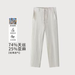 MANGANO 26春夏纯色男士休闲裤男