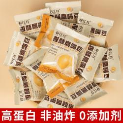 春江月 鹰嘴豆独立装 1斤 新疆即食干炒无添加剂非油炸