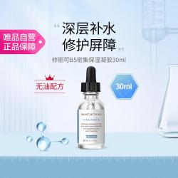 修丽可 维生素B5保湿凝胶 30ml