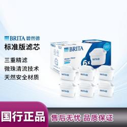 碧然德 标准版系列套装净水壶配件3、6、12芯套组
