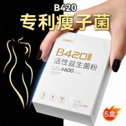 JSAWELL B420瘦子**益生菌塑肠胃调理肠道身顽固代成人女燃谢脂通畅