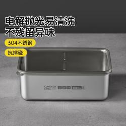 炊大皇 304不锈钢保鲜盒冰箱食品级收纳盒便当盒锁鲜饭盒