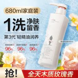 阿道夫 沐浴露沐浴液滋润保湿男女沐浴乳沐浴